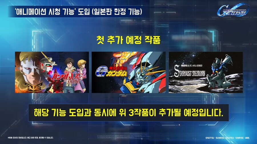 250923 이터널 반주년 방송 요약_38.png