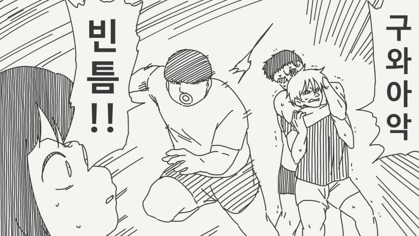 처음이야? 잘먹을께❤️(웃음)_3.jpg