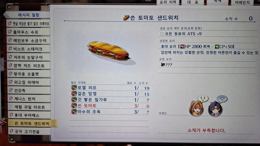 쓴 토마토는 어디서 구하나요??_1.jpg