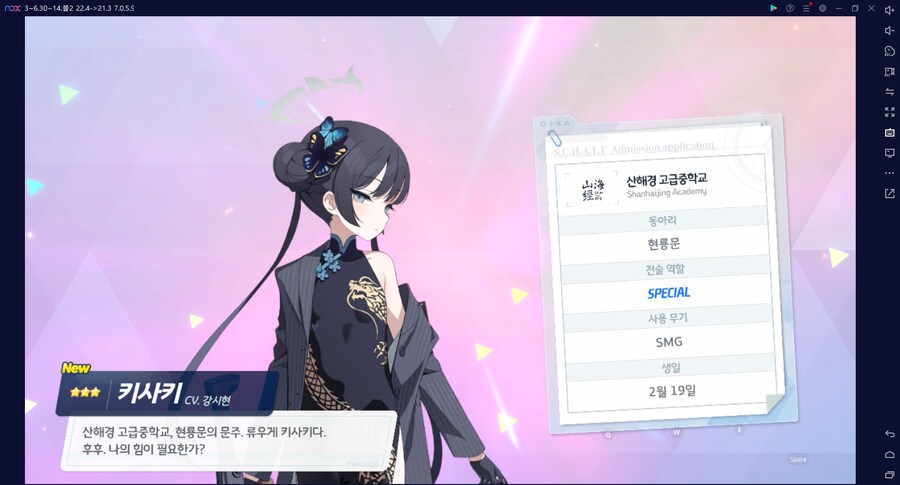 비틱?스압?) 철도가키 픽업가챠뽑기 (통언뜬은 실존한다) (부계정~테17)_151.png
