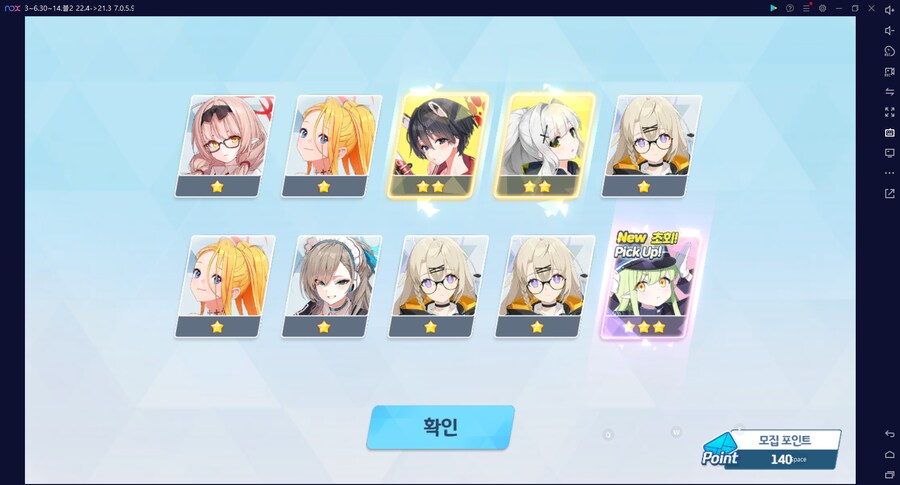 비틱?스압?) 철도가키 픽업가챠뽑기 (통언뜬은 실존한다) (부계정~테17)_153.png
