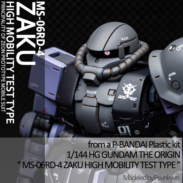 [HG] MS-06RD-4 자쿠 고기동형 테스트기 완성_1.jpg