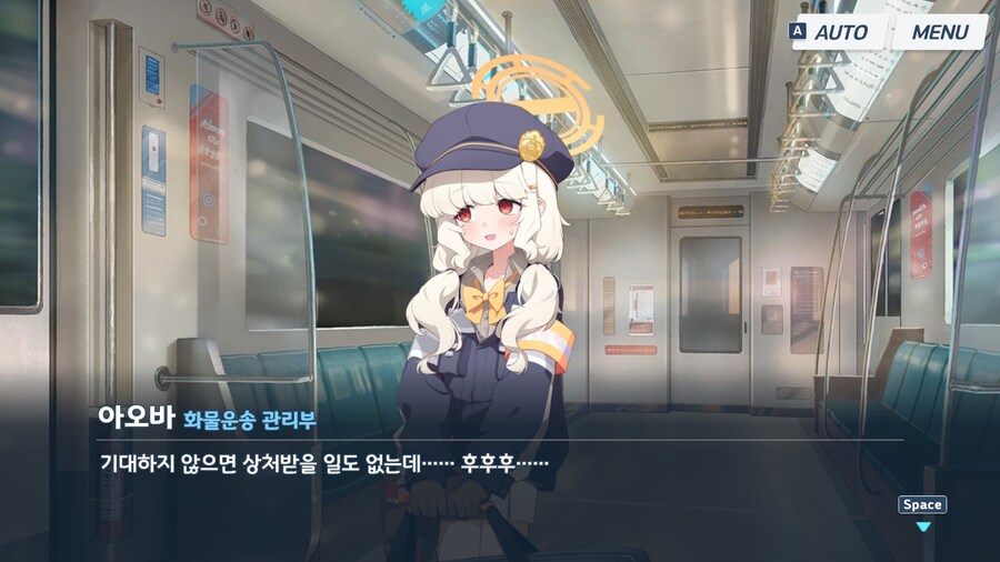 비틱) 3성이 너무 안 떠서 떨고 있었습니다._1.jpg