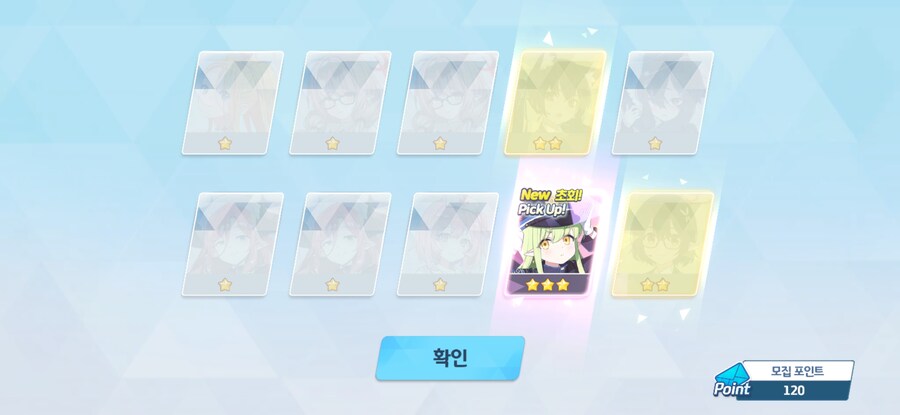 비틱)2성만 줄창 나오길래.._1.jpg
