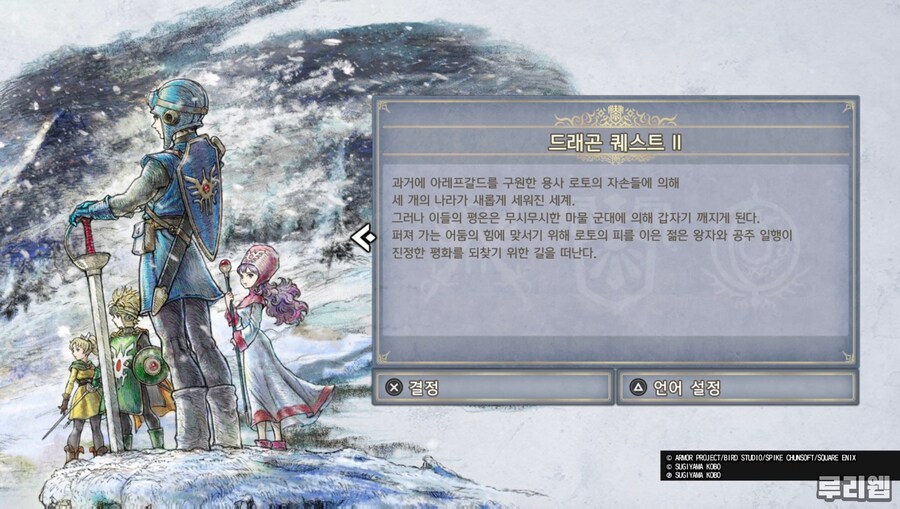 뉴스/겜툰_9.jpg