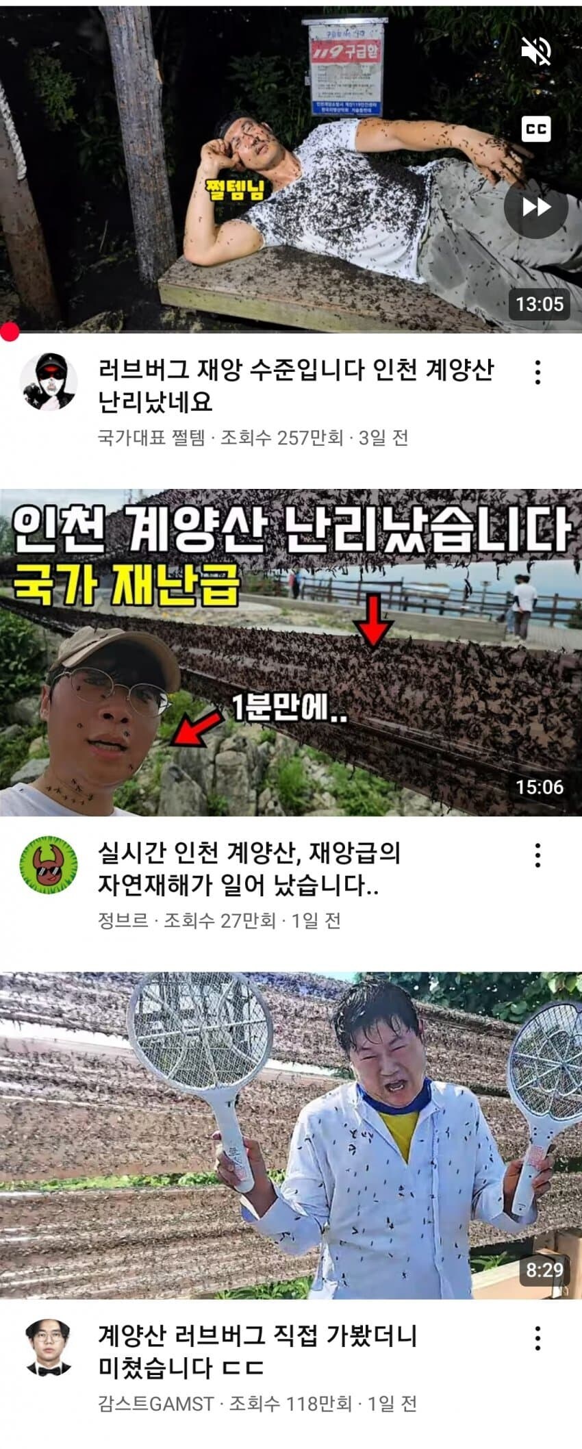 혐) 누군가는 사랑을 찾아 그 산으로 향했다._1.jpg
