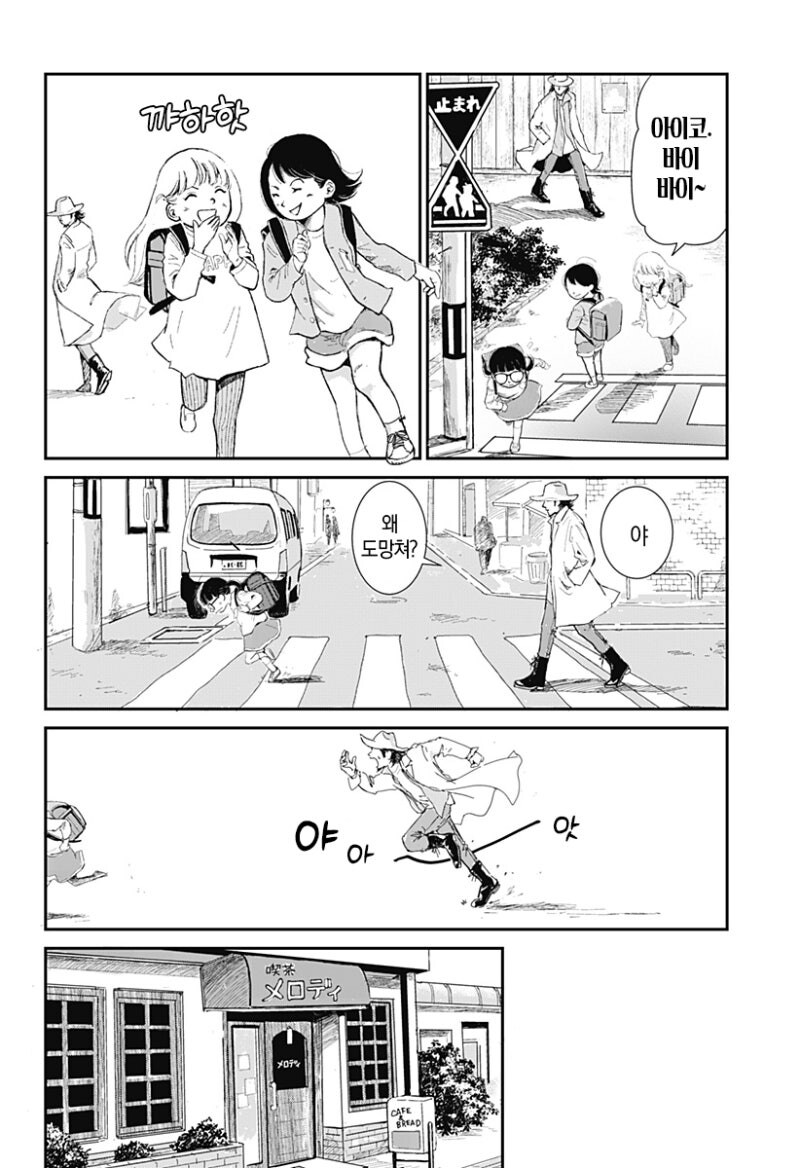 6현 소녀 만화 .manhwa_4.jpg