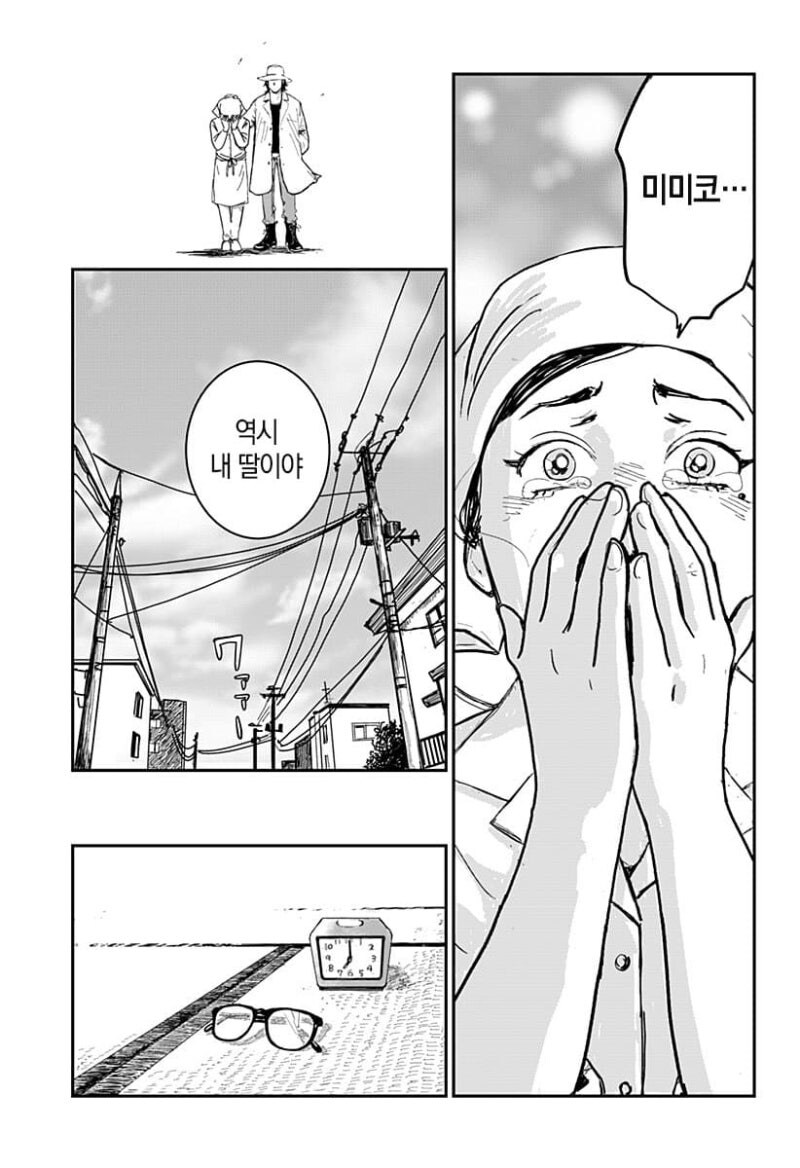 6현 소녀 만화 .manhwa_62.jpg
