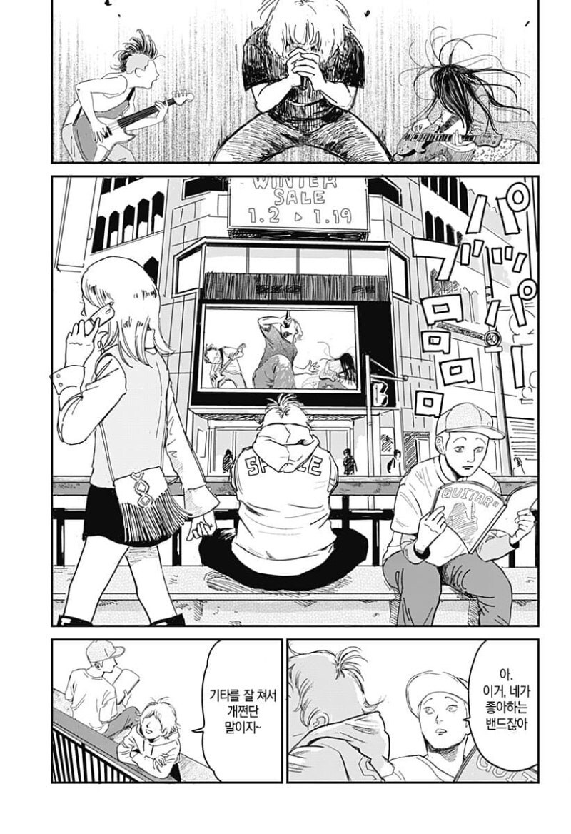 6현 소녀 만화 .manhwa_66.jpg