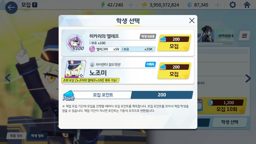 비틱) 노조미도 데려왔네요._6.jpg