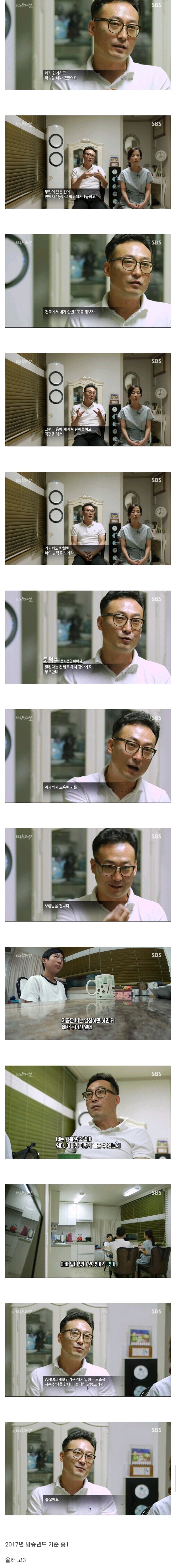 근황이 궁금한 '상환받을 겁니다'형씨_1.jpg