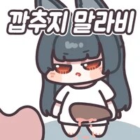 [젠레스] 엘렌 vs 미야비_2.png