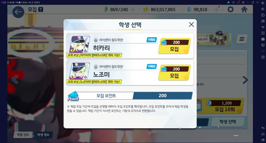 비틱?스압?) 철도가키 픽업가챠뽑기 (통언뜬은 실존한다) (부계정~테17)_105.png