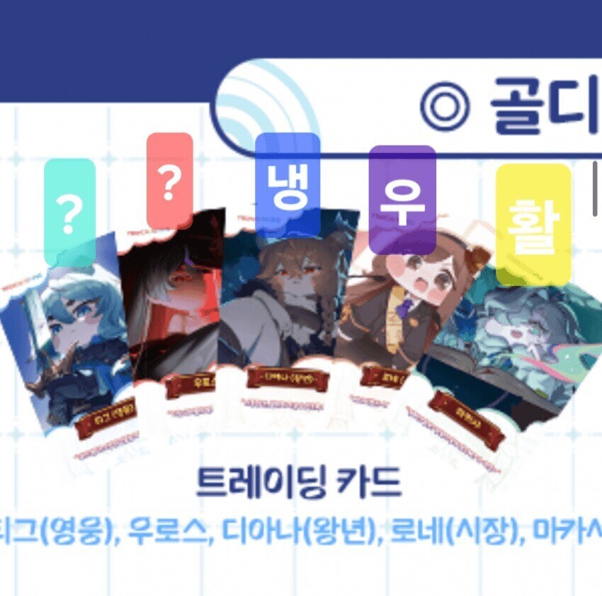 트릭컬) 굿즈까지 속성 따지는건 하지말자_1.jpg