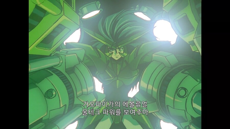 가오가이가]지금까지의 로봇과 차원이 달라!_7.jpg