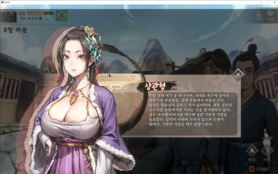 활협전) 볼때 마다 사랑에 빠지네_1.png