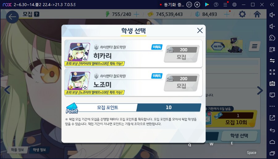 비틱?스압?) 철도가키 픽업가챠뽑기 (통언뜬은 실존한다) (부계정~테17)_114.png