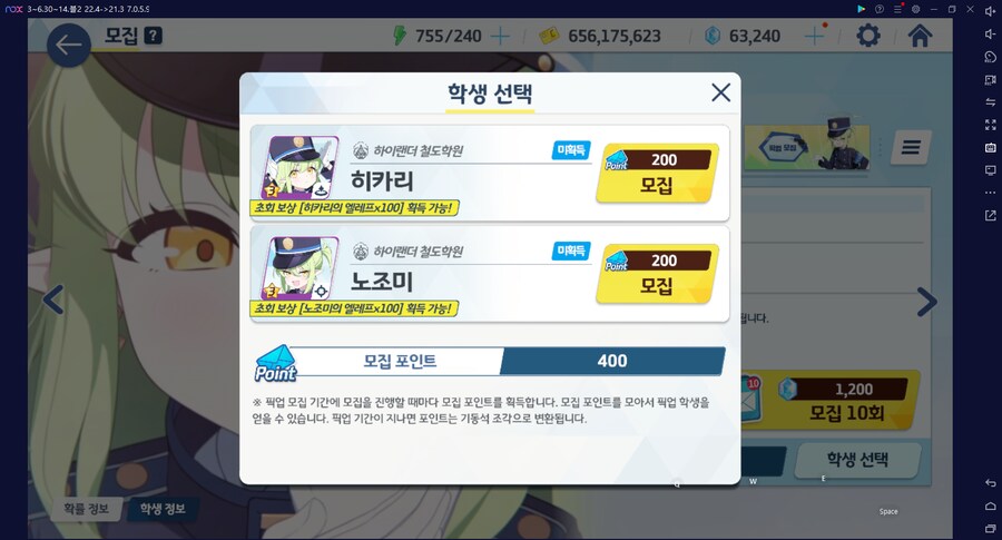 비틱?스압?) 철도가키 픽업가챠뽑기 (통언뜬은 실존한다) (부계정~테17)_133.png