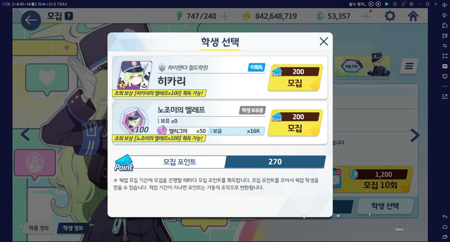 비틱?스압?) 철도가키 픽업가챠뽑기 (통언뜬은 실존한다) (부계정~테17)_146.png