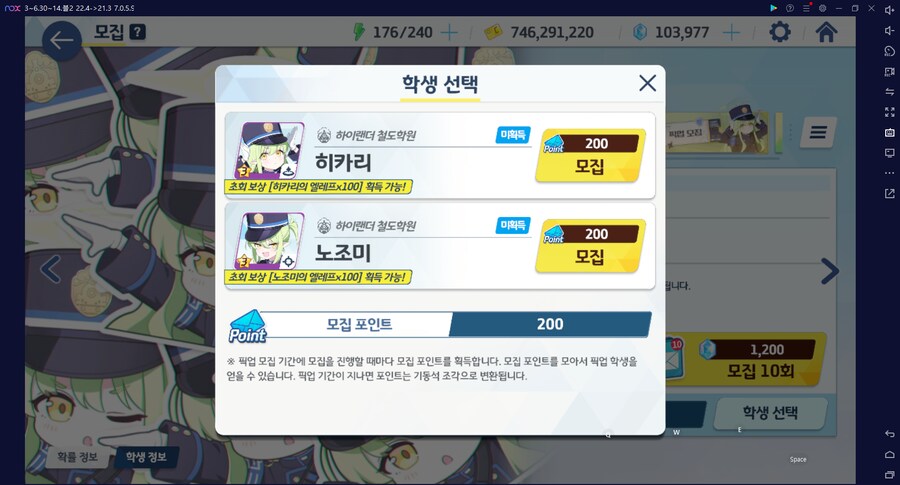 비틱?스압?) 철도가키 픽업가챠뽑기 (통언뜬은 실존한다) (부계정~테17)_11.png
