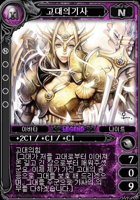 온라인 TCG게임에서 별의별걸 다 했던 게임_6.jpg