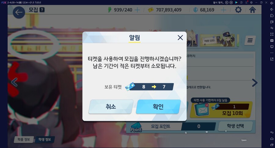 비틱?스압?) 철도가키 픽업가챠뽑기 (통언뜬은 실존한다) (부계정~테17)_42.png