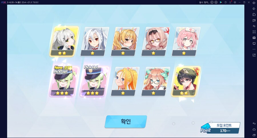 비틱?스압?) 철도가키 픽업가챠뽑기 (통언뜬은 실존한다) (부계정~테17)_45.png