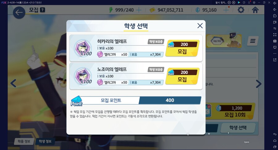 비틱?스압?) 철도가키 픽업가챠뽑기 (통언뜬은 실존한다) (부계정~테17)_32.png
