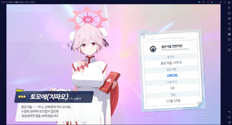 비틱?스압?) 철도가키 픽업가챠뽑기 (통언뜬은 실존한다) (부계정~테17)_36.png