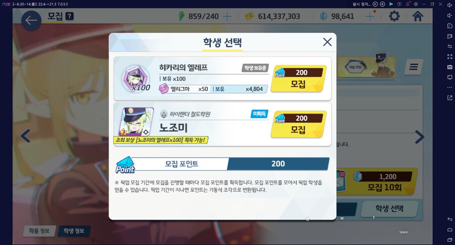 비틱?스압?) 철도가키 픽업가챠뽑기 (통언뜬은 실존한다) (부계정~테17)_58.png