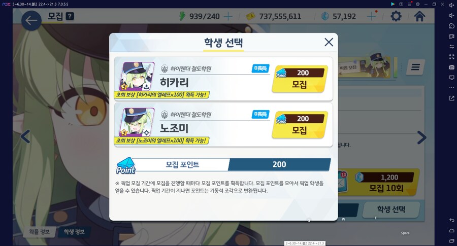 비틱?스압?) 철도가키 픽업가챠뽑기 (통언뜬은 실존한다) (부계정~테17)_67.png
