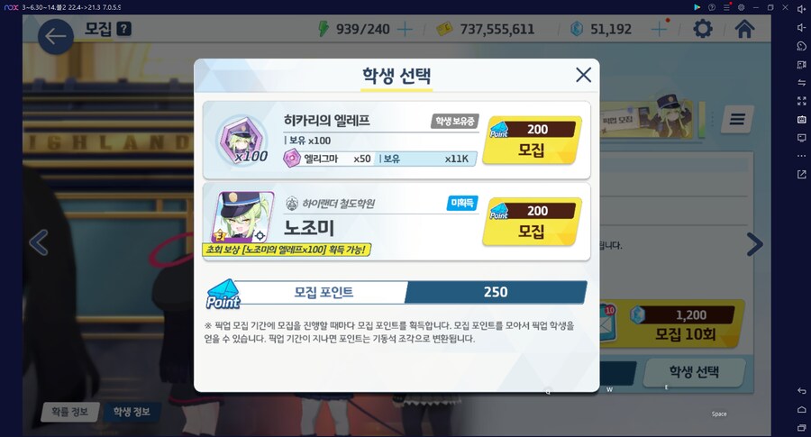 비틱?스압?) 철도가키 픽업가챠뽑기 (통언뜬은 실존한다) (부계정~테17)_73.png