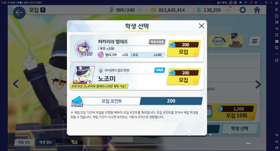 비틱?스압?) 철도가키 픽업가챠뽑기 (통언뜬은 실존한다) (부계정~테17)_77.png