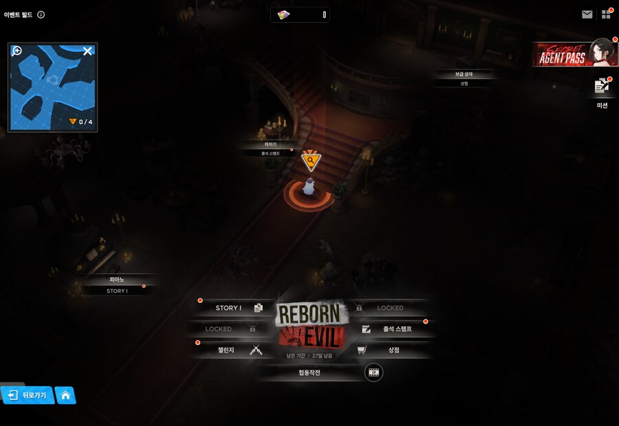 REBORN EVIL 유실물 1일차_1.png