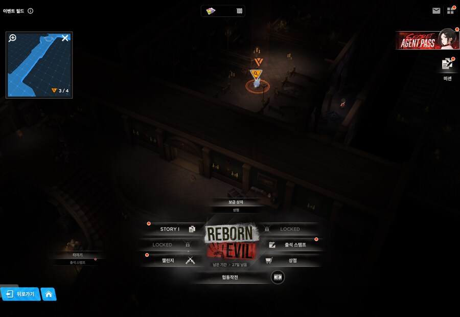 REBORN EVIL 유실물 1일차_4.png