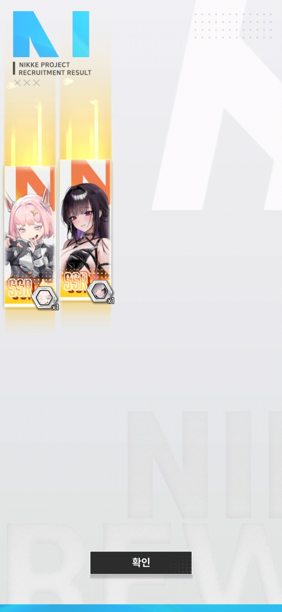 니케)날 미하라맘이라 불러다오_3.jpg