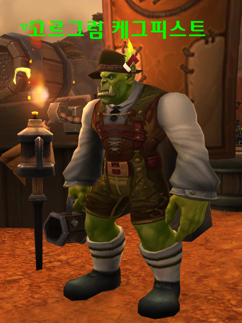 와우 2025 가을 축제 - 정시 이벤트 및 보상_4.png