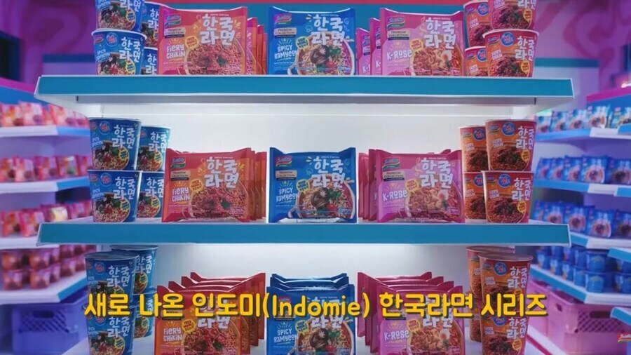 닛신 라면이 한국풍 라면 출시하는건 피할수가 없긴 했음_4.jpg