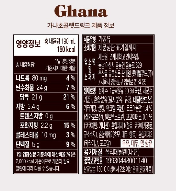 최근 우유에 물을 급격하게 타고 있다는 우유업계 근황.jpg_3.png