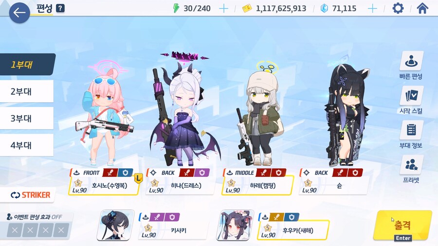 하이랜더 챌린지 1~3 + EX (할배용)_2.jpg