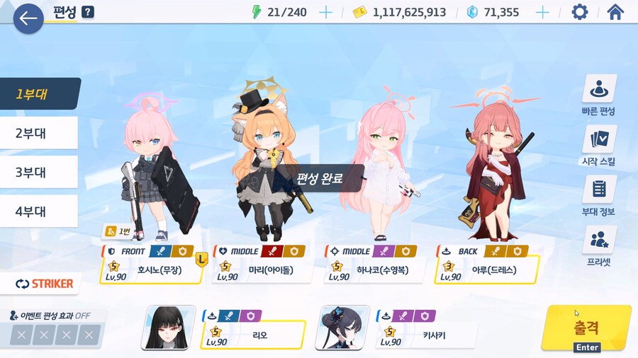 하이랜더 챌린지 1~3 + EX (할배용)_6.jpg