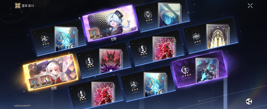 스타레일) 까칠이 나왔냐_2.jpg