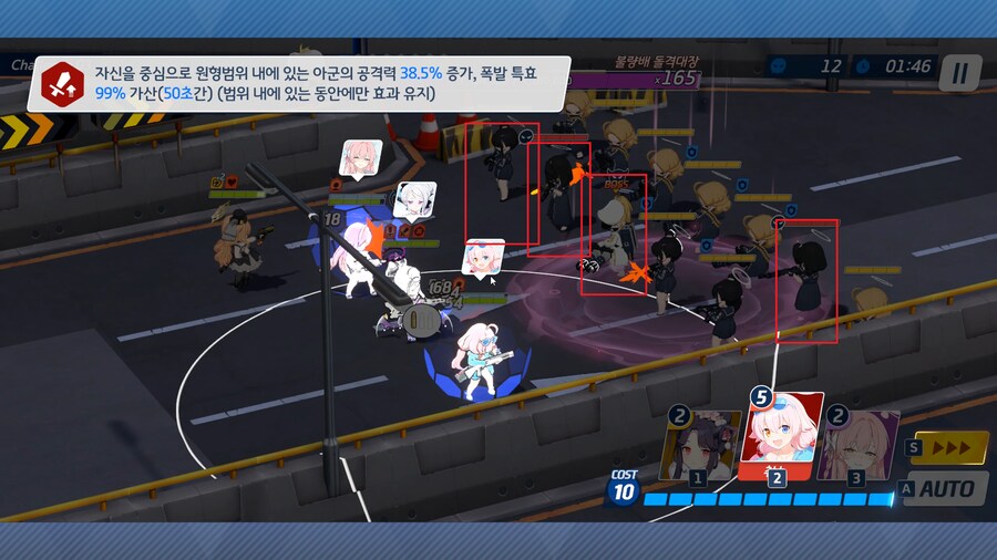 하이랜더 챌린지 1~3 + EX (할배용)_5.png