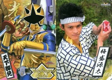 파워레인저) 카레로 성공하는 방법_1.webp