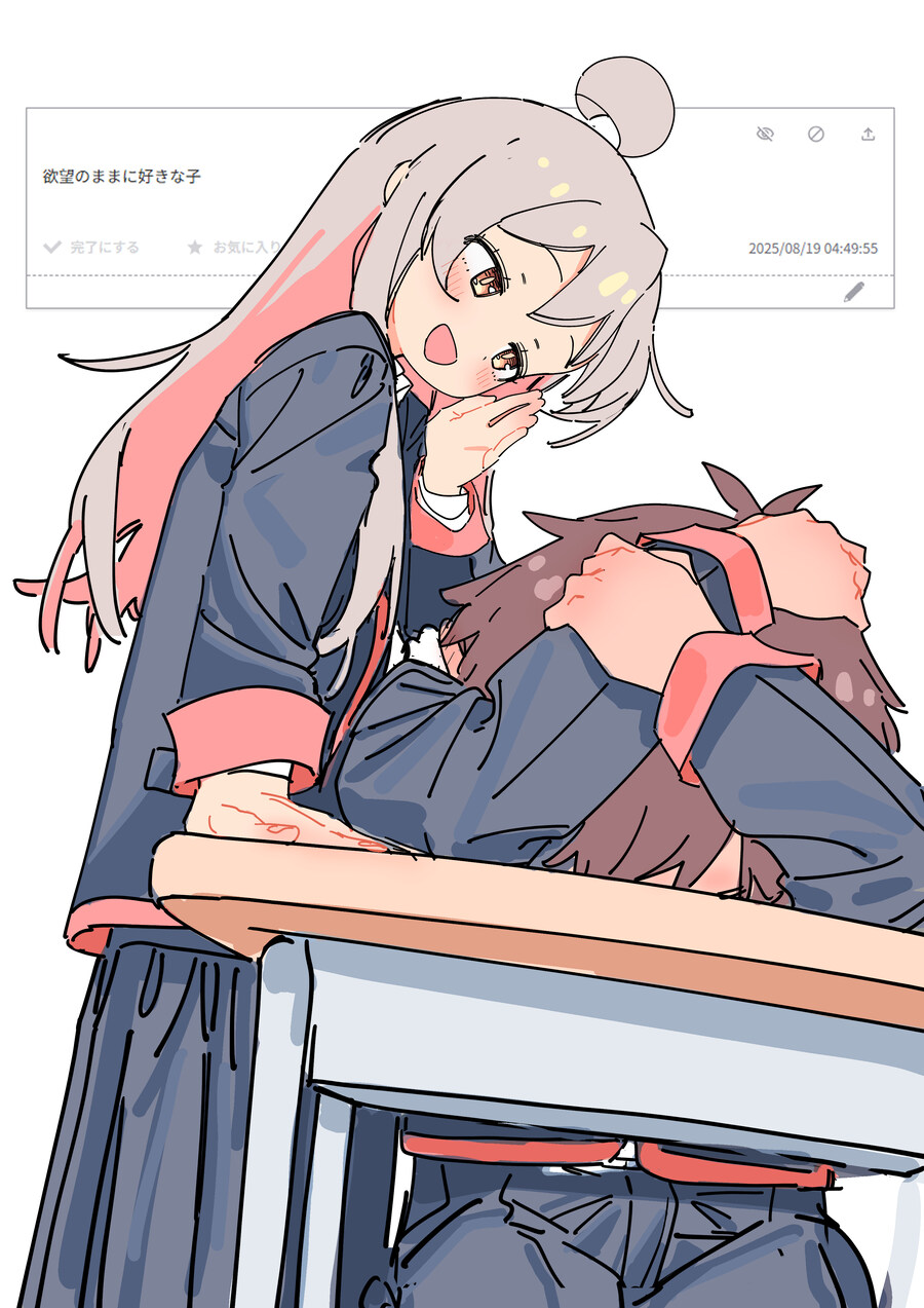 좋아하는 여자애가 발기했냐고 물어보는 만화.manga_2.jpg