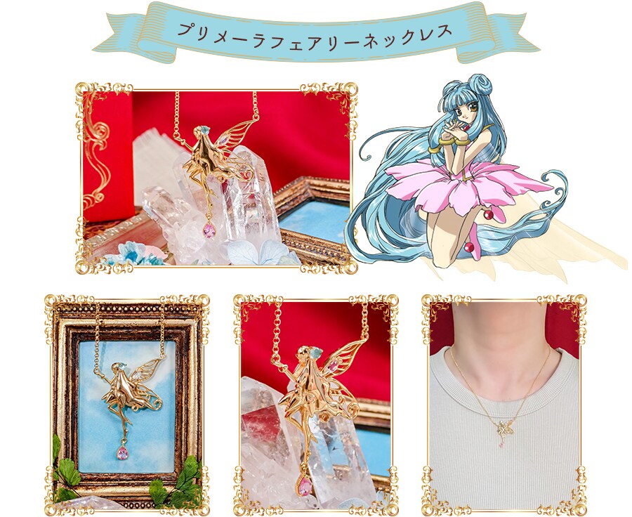 [마법기사레이어스] 쥬얼리_9.png