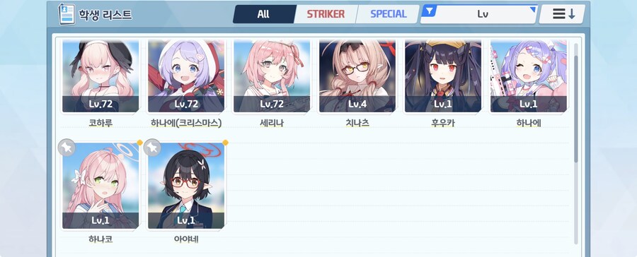 힐러 누구를 육성하는게 좋을까요?_1.jpg