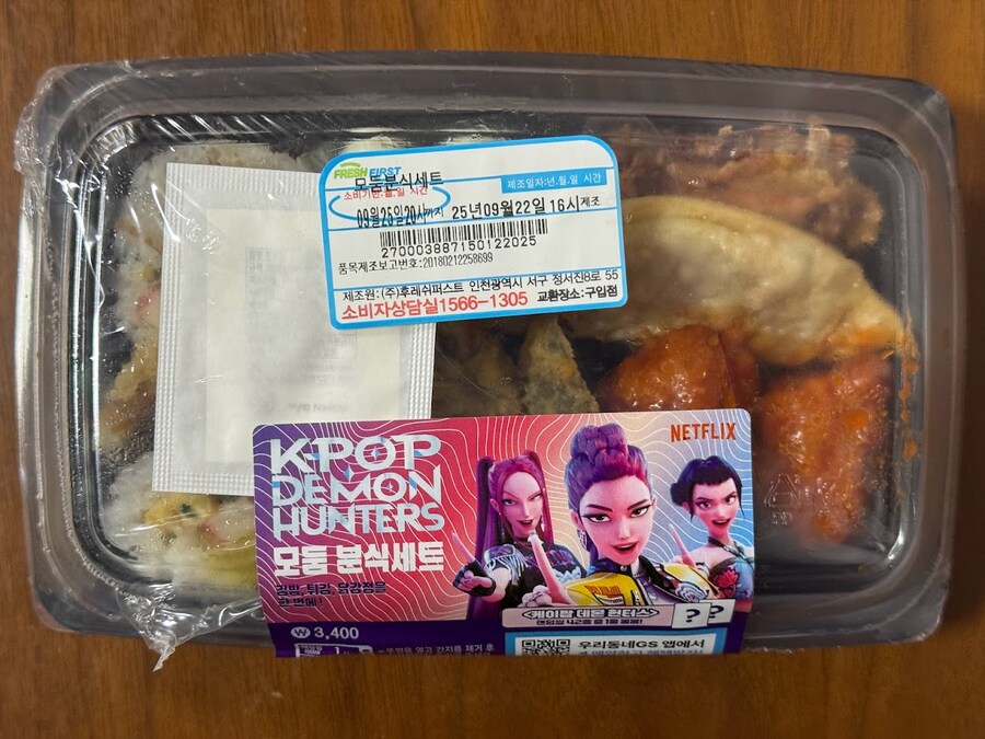 케데헌 모둠분식세트_1.jpg