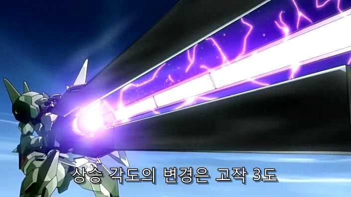 [건담 더블오 2기] 적들의 강력(ㅋ)한 신형_3.jpeg