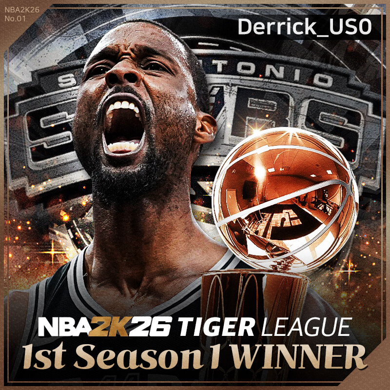 NBA2K26 타이거리그 한팀 남았습니다~_1.jpg